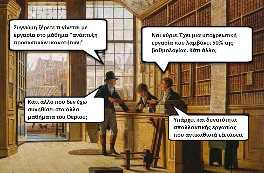 Επιλέχθηκε εικόνα